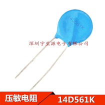 The pressure-sensitive resistor 14D561K 14D-561K 14D561K accuracy 10% mm diameter 14mm