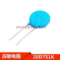 Brick-and-mortar stores full range of varistor 20D751K 751KD20 20K751 diameter 20MM 750v