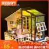Ruo State mini DIY miniature assembly model small house handmade Nanfeng rest creative birthday gift woman