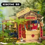 Китайская хижина, домик, конструктор, DIY, второе поколение, подарок на день рождения