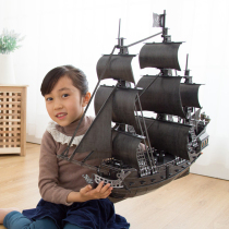  Le Cube 3d Three-dimensional puzzle Adult Educational toy Pirates of the Caribbean ship model Black Pearl Boy child