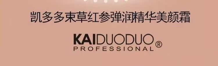 Kadodo Sokcho 嘭 mushroom nấm nhỏ không khí đệm bb cream kéo dài che khuyết điểm dưỡng ẩm màu đỏ tươi sáng hồng đàn hồi kem làm đẹp bibi cream