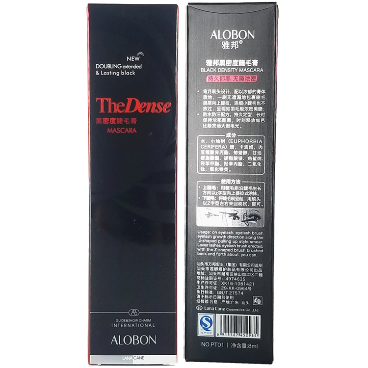 Đích thực Yabang mật độ màu đen mascara dày dài quăn mắt lớn kéo dài không thấm nước không smudge trang điểm lông mi tăng trưởng lỏng mascara dài mi