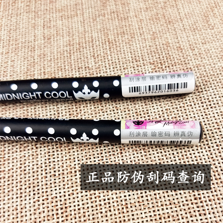 Authentic midnight cool eyeliner đen dày đen bền lâu không nở không thấm nước dễ dàng tẩy trang mới bắt đầu khó kẻ mắt gỗ chì kẻ eyeliner