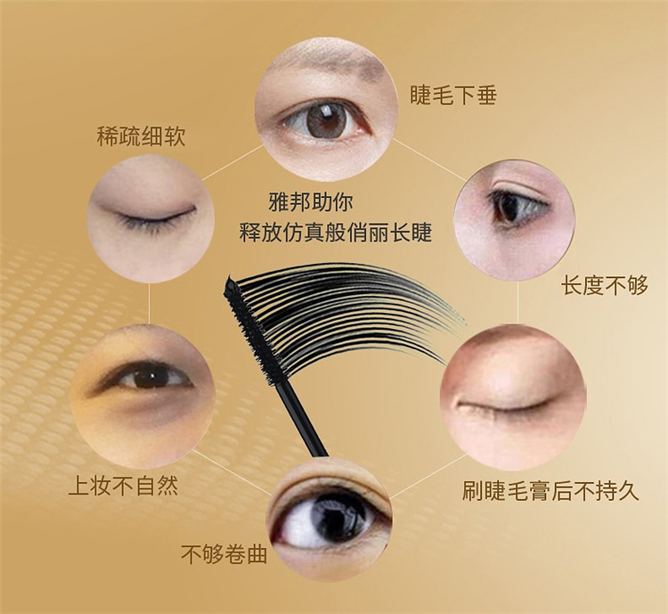Đích thực Yabang mật độ màu đen mascara dày dài quăn mắt lớn kéo dài không thấm nước không smudge trang điểm lông mi tăng trưởng lỏng mascara dài mi