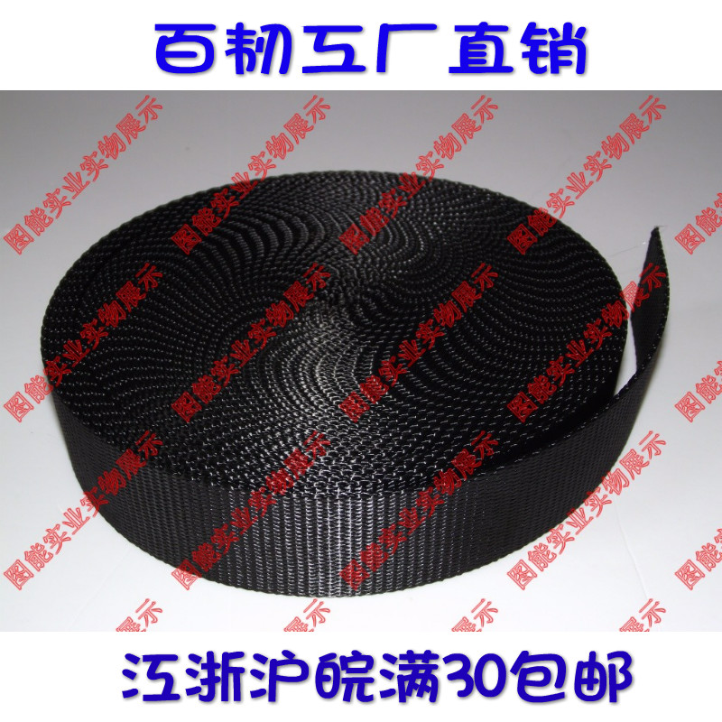 Punch crown special 38MM 3 tons polyester fiber webbing
