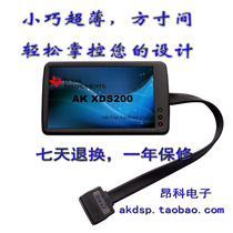 XDS200 emulator ti fully compatible online firmware upgrade ti dsp emulator