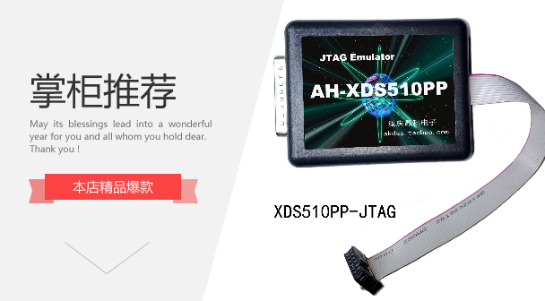 The F206F240 chip is decrypted-Taobao