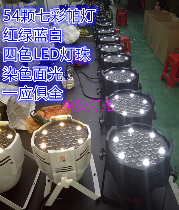LED Par Light 54 3W Tay cầm LED Par Light Thiết bị chiếu sáng sân khấu đám cưới Khung xe màu đen và trắng đèn chiếu điểm