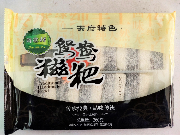 Authentic Chengdu City snack manga-ba Jindeyu rub sugar pot manual hot pot hotels features