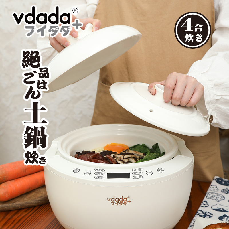 Japan VDADA chocolate intelligent rice cooker household multi - function reservation of soil cooker 3L insulation
