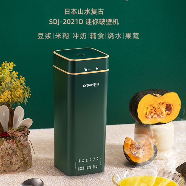 Japanese mountain mini soy milk machine home small multi-function side food automatic breaking wall free filtering single