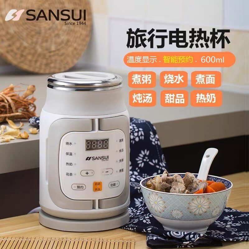 Japanese mountain water portable electric travel kettle mini small automatic porridge dormitory home insulation water cup