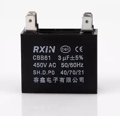 CBB61 450V 1UF 1 5UF 1 8UF 2UF 2 5UF 3UF outside the air conditioner fan four-footed capacitance