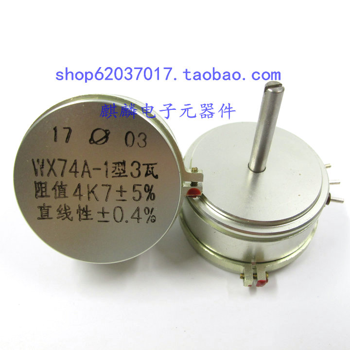 Shanghai World WX74A-1 type 3 watts 3W 1K 2K2 4K7 5K 10K 22K turn wirewound potentiometer