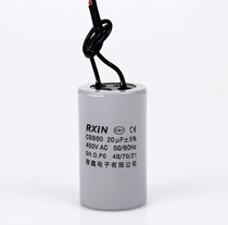RXIN CBB60 450V20UF 22UF 25UF 30UF 450V Water pump motor Washing machine capacitor
