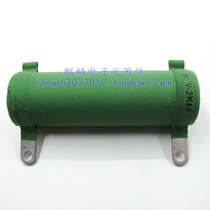 By paint wire-wound tubular resistance RX20 50W 1R 2R 2 2R 3R 3 9R 5 1R 5 6R 6 8R