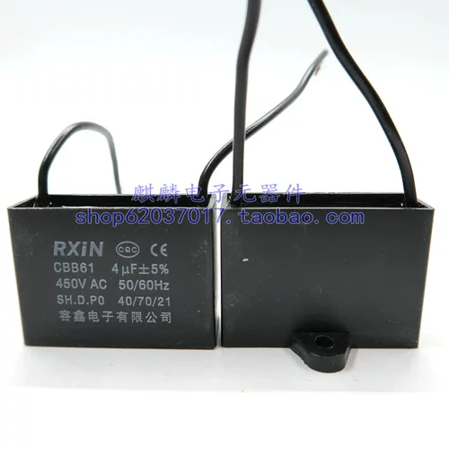 Ронгсин CBB61 450V2,5/3/3,5/4/4,5/5/6/7/8/10/12UF Диапазон.