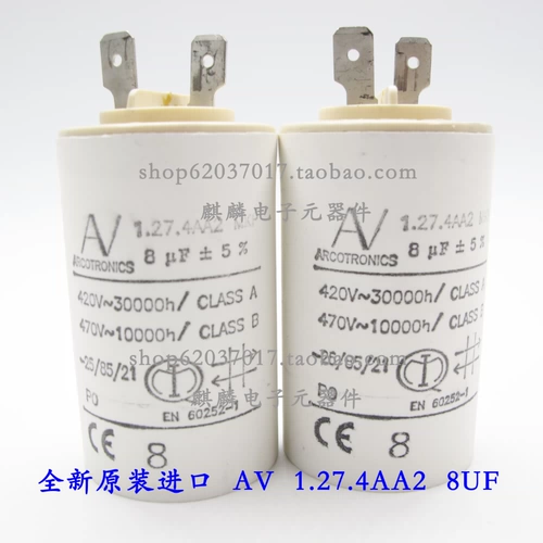 Импорт емкость AV 1,27,4A2 MKP 3,5/5/8/6UF 420V-470V Arcotronics