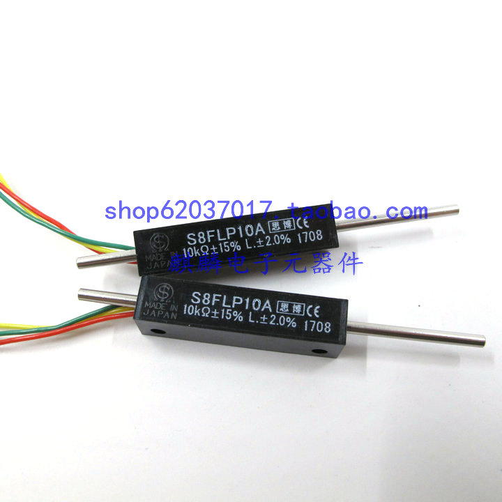 Japan imported Sibo S8FLP10A 1k 2K 5K 10K linear potentiometer spring return