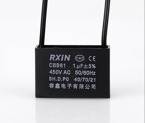 容鑫 CBB61 450V 0,8/1/1,2/1,5/1,8/2/2,2/2,4 UF.