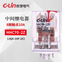 Xinling Relay JTX-2C JQX-10F DC6V 12V 24V 220V AC12V AC24V 220V