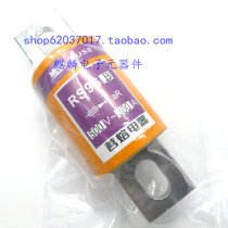 Mingrong RS96B 200A 250A 300A 350A 500V fast-acting Fuse Fuse