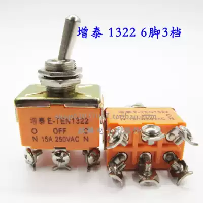 Zengtai E-TEN 1322 15A 250VAC 6-pin 3-speed button switch toggle switch