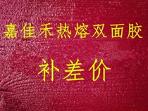 To fill the post of the dedicated pai bu fa huo