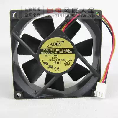 ADDA 8025 speed measurement dual ball main shell fan AD0812HB-A72GL 12V 0 25A