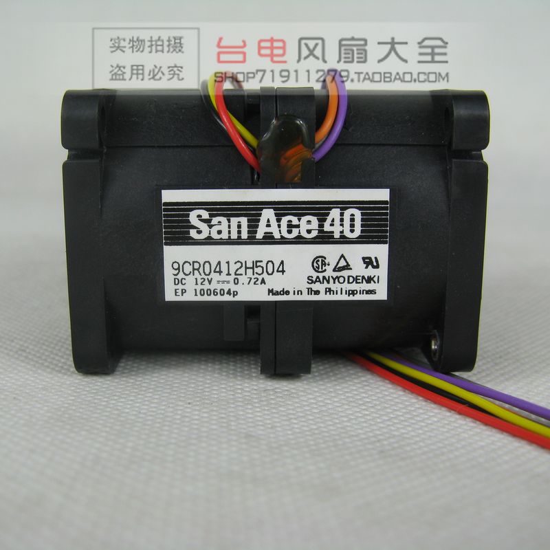 New 4CM 4056 12V 12V 72A 0 9CR0412H504 Super booster violent heat dissipation fan