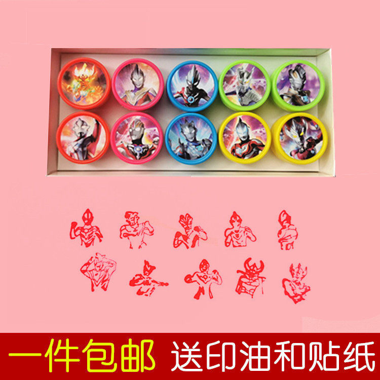 Altman Seal Piggy Pattern Page Seal Kindergarten Children Encourage and Reward Teachers Praise Toys