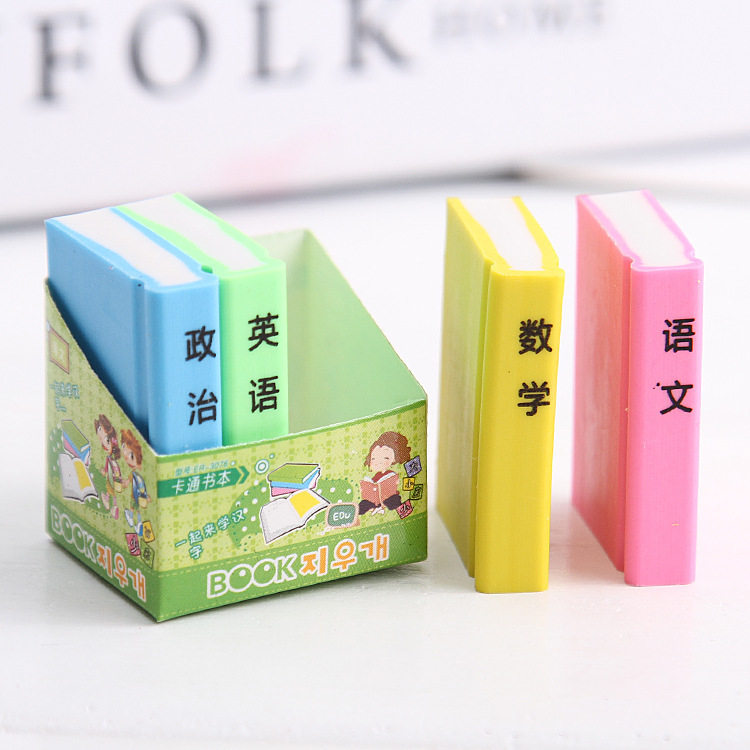 Korean creative stationery cartoon color textbook eraser cute book shape eraser prize supplies 4 prices