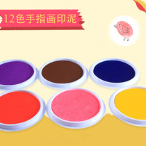 Childrens finger painting ink childrens painting graffiti palm painting printing table large color ink washable