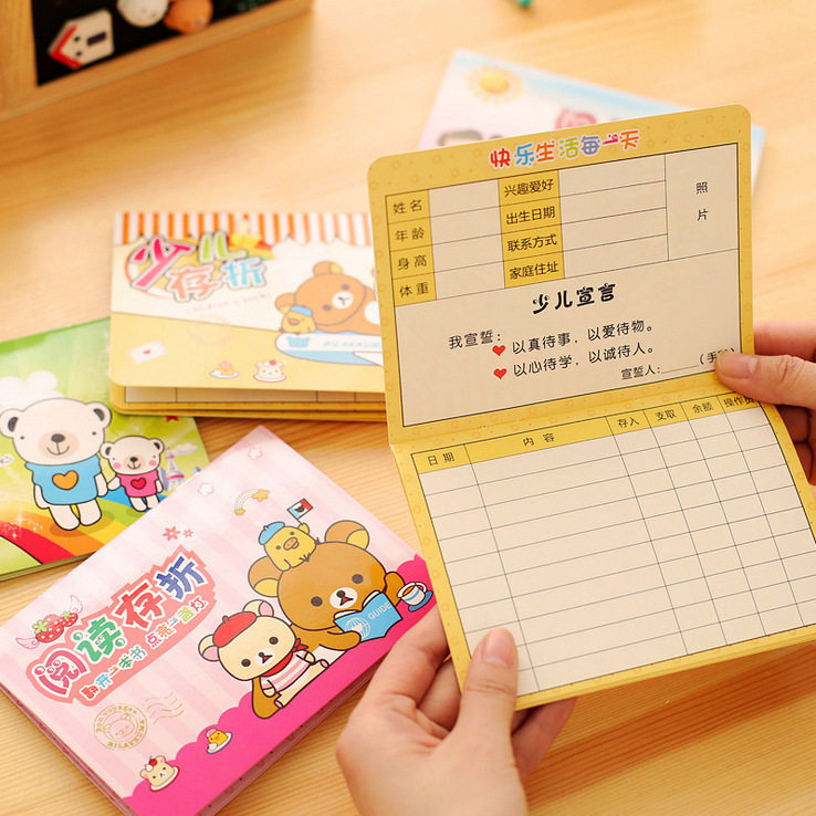 Korean creative stationery primary and secondary school students reading Passbook children's reading Passbook class children's scorecard