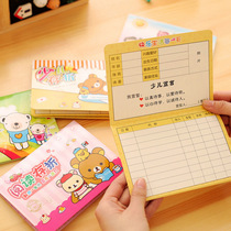 Korean creative stationery primary and secondary school students reading Passbook childrens reading Passbook class childrens score card