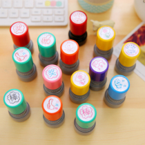 Cute cartoon photosensitive teaching teacher with reward seal English teacher comment praise stamped primary school supplies