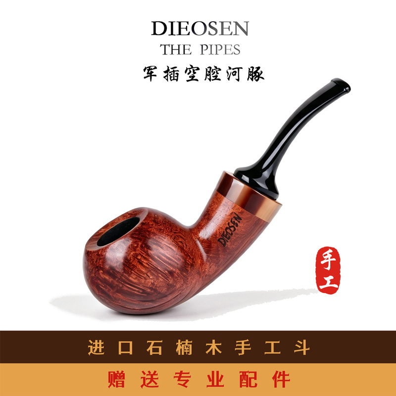 Imported Briar Wood Hollow Pufferfish Free-Style Pipe, Smooth Sandblasted Finish, Rich and Mellow Taste, Authentic Product Imported Briar Wood Hollow Pufferfish Free-Style Pipe, Smooth Sandblasted Finish, Rich and Mellow Taste, Authentic Product