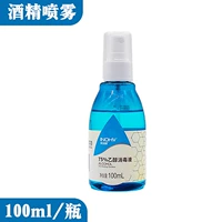 Пять бутылок основных основных основных веществ