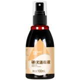 75%этанол -алкогольный дезинфекционный спрея йод йод стерилизованный домашняя комната Портативная портативная мокрый любимый автомобиль питомец