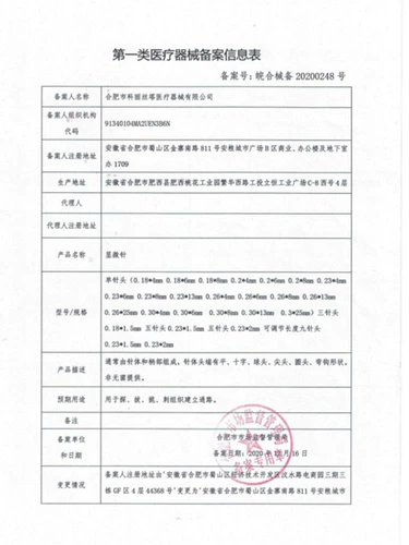 Машины девяти -сети 9 обычно корректируются