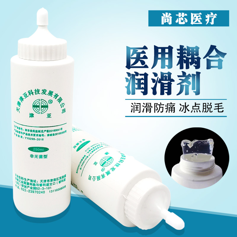 Home ultrasonic coupling agent fetal heart rate special B-ultrasound Doppler monitor pregnant women gel medical lubricant