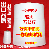 Torchhuxuan quality 1 3 5KG large Enveloping Thread Stitch Bag Wire Woven Bag Closure Packer line One-three-five kg