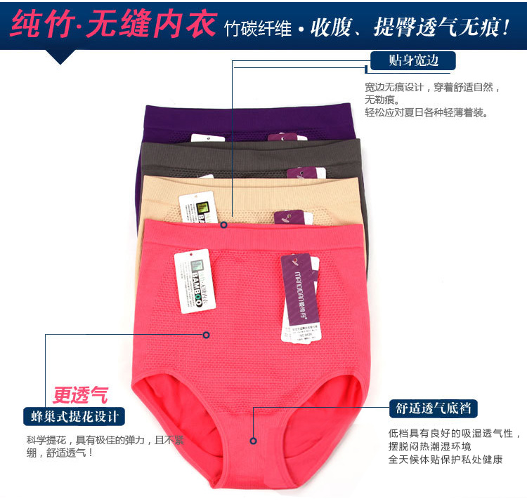 body amincissant S111 en autre - Ref 674851 Image 4