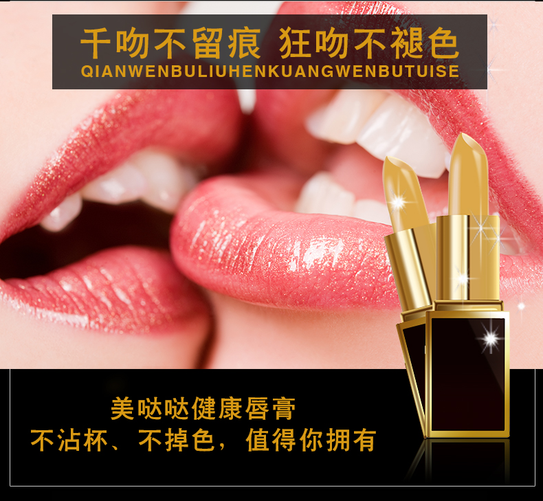 [Đảm bảo xác thực] [Chứng thực người nổi tiếng] Beauty Carotene Health Lipstick Lip Balm Giữ ẩm merzy v15