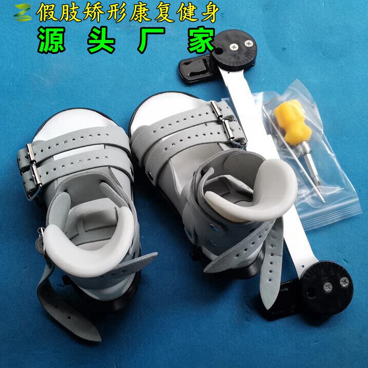 Спортивные лодыжки 儿童内八脚外八脚畸形脚矫正鞋矫正md杆马蹄足婴幼儿矫形鞋