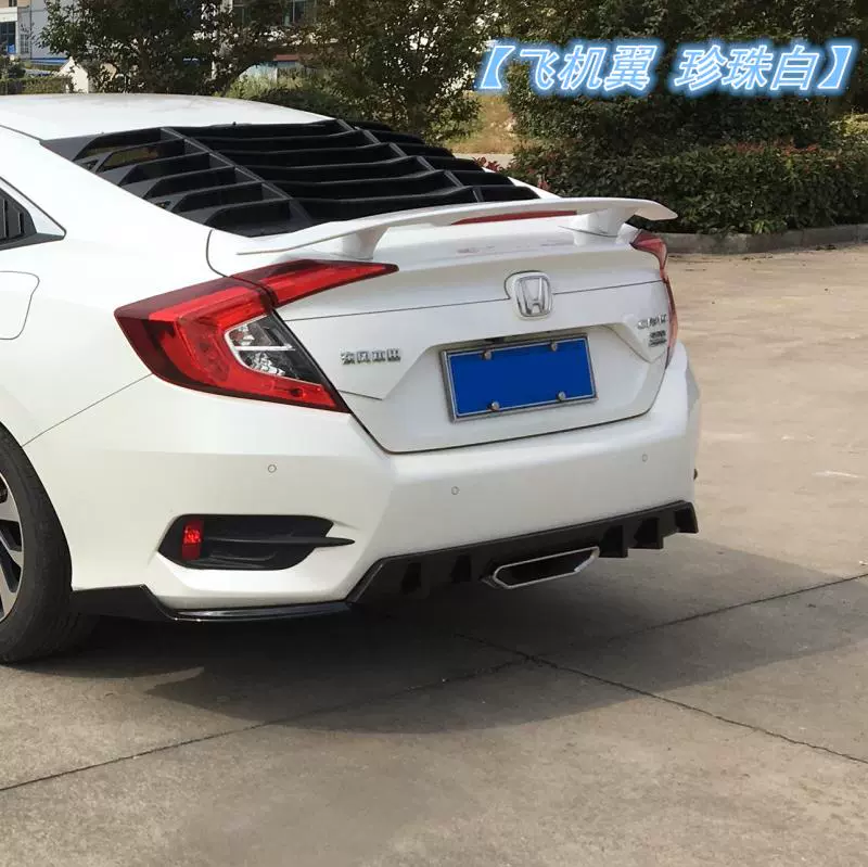 Mười thế hệ sửa đổi đuôi xe Honda Honda mới máy bay đuôi đuôi đuôi cố định cánh không khí xả lỗ miễn phí - Sopida trên