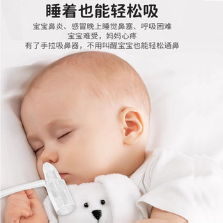 A magical tool for sniffing out snot during anemarrhena