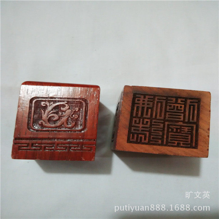 Seal Dragon Sculpture Red Wood Fofa Monk Treasure Gossip Red Wooden Road Warp Master Treasure Trove Of Red Wood