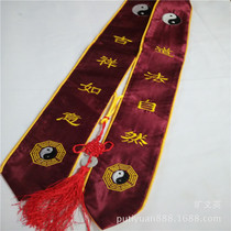 Taoist supplies upscale Ribbon Law will be brought with the VIP band